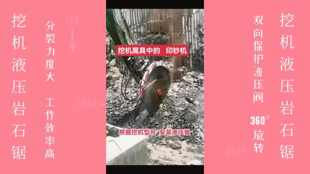 路面开槽岩石锯 墙体混凝土切割岩石锯 混凝土煤层切割岩石锯 