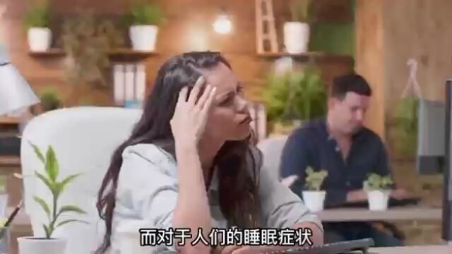 压力大被迫失眠?第四代O2 ARK民用高压氧舱治疗你的睡眠障碍