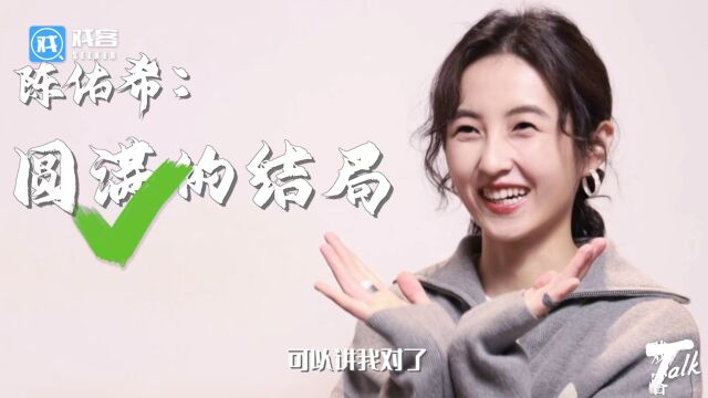 《回来的女儿》海报中还暗藏了什么故事线?张子枫我求你能说就多说点!