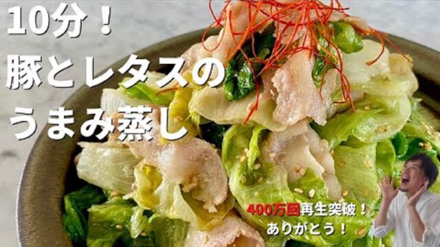 【日本帅大叔】10min搞定的超美味下饭菜,连干10碗饭