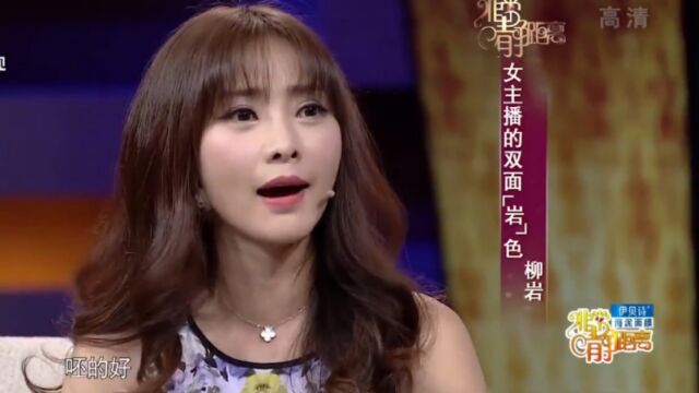 柳岩被传和富商结婚,柳岩直呼:太离谱丨静距离