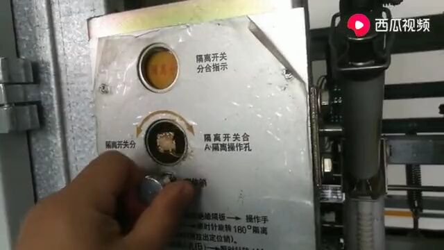 10千伏负荷开关柜实物介绍+实操