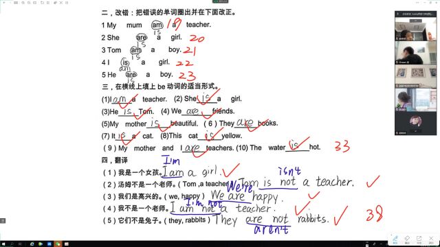 努力努力呀0107六820上