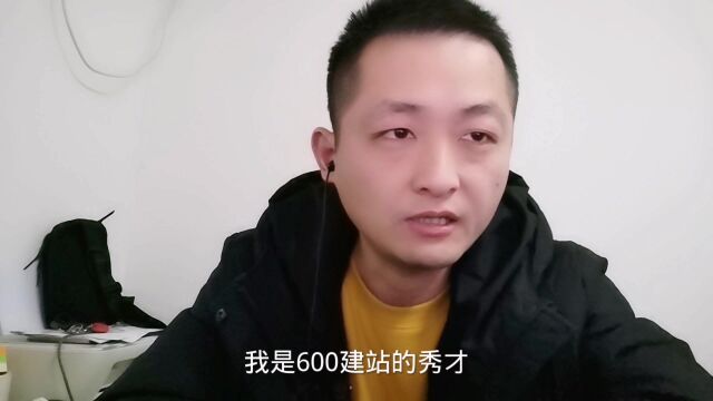 网站制作选择什么类型的数据库?