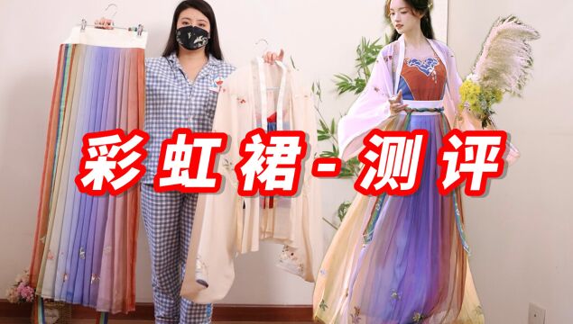 大码女生测评汉服,体验做仙女的一天