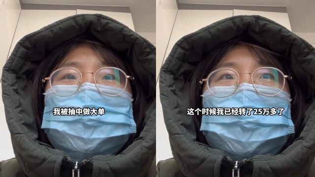 女子收到两条毛巾却被骗走25万,骗子套路一环扣一环,网友炸锅