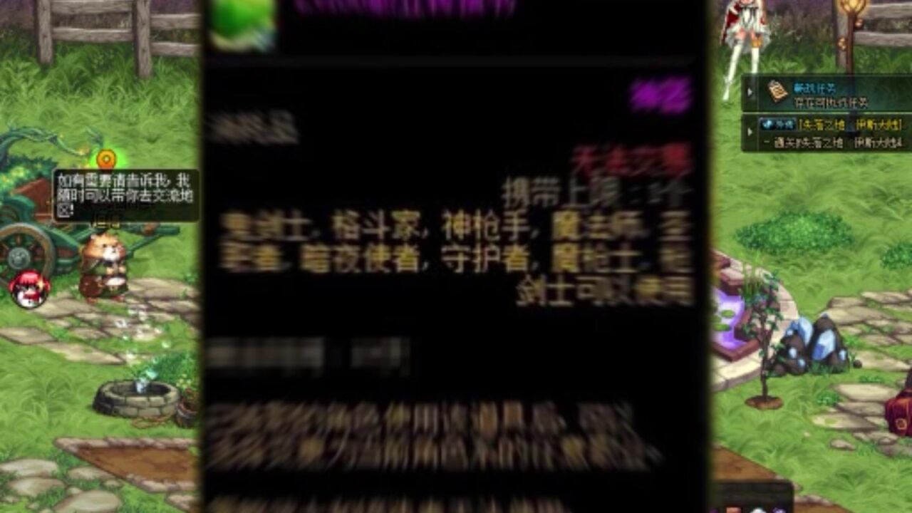 DNF:春节登录送透明天空套,战令再次上线,预计还有转职书