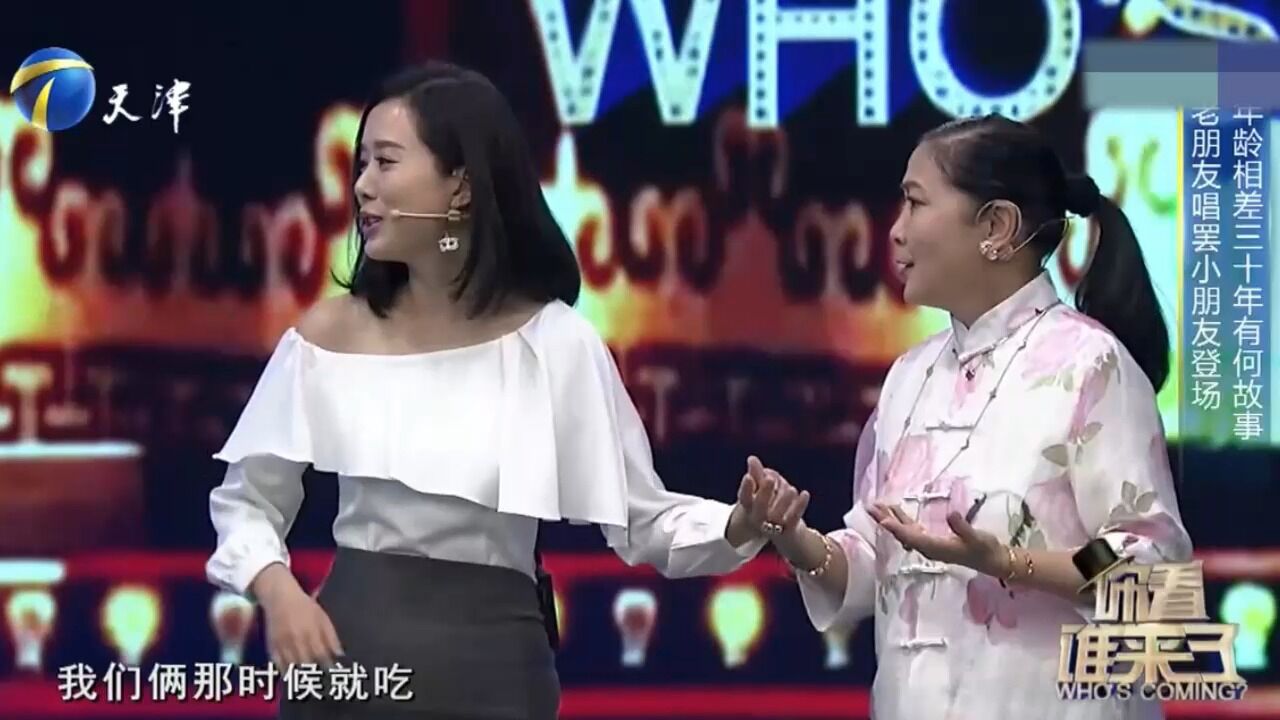 颜丹晨人美心善,沈丹萍直呼比亲女儿还贴心,现场夸不停!丨你看