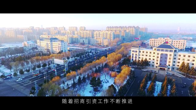 扶余市招商局宣传片