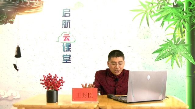 启航云课堂——春节文化中的人文关怀