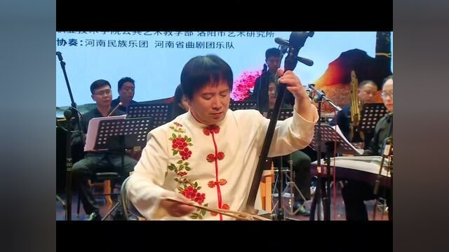 曲胡独奏《清明祭》片段 #弘扬国乐 #演出现场视频