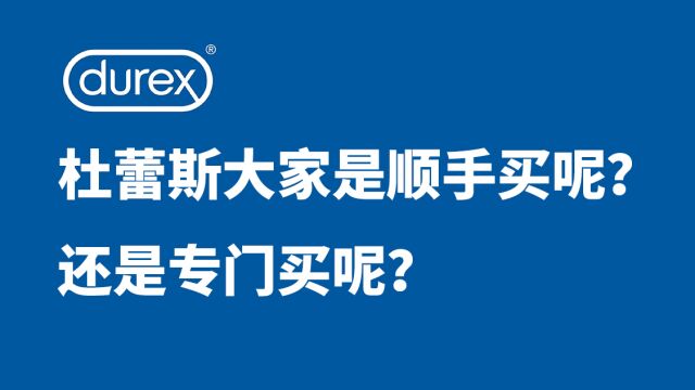 零售行业数据分析(一)之连带销售分析