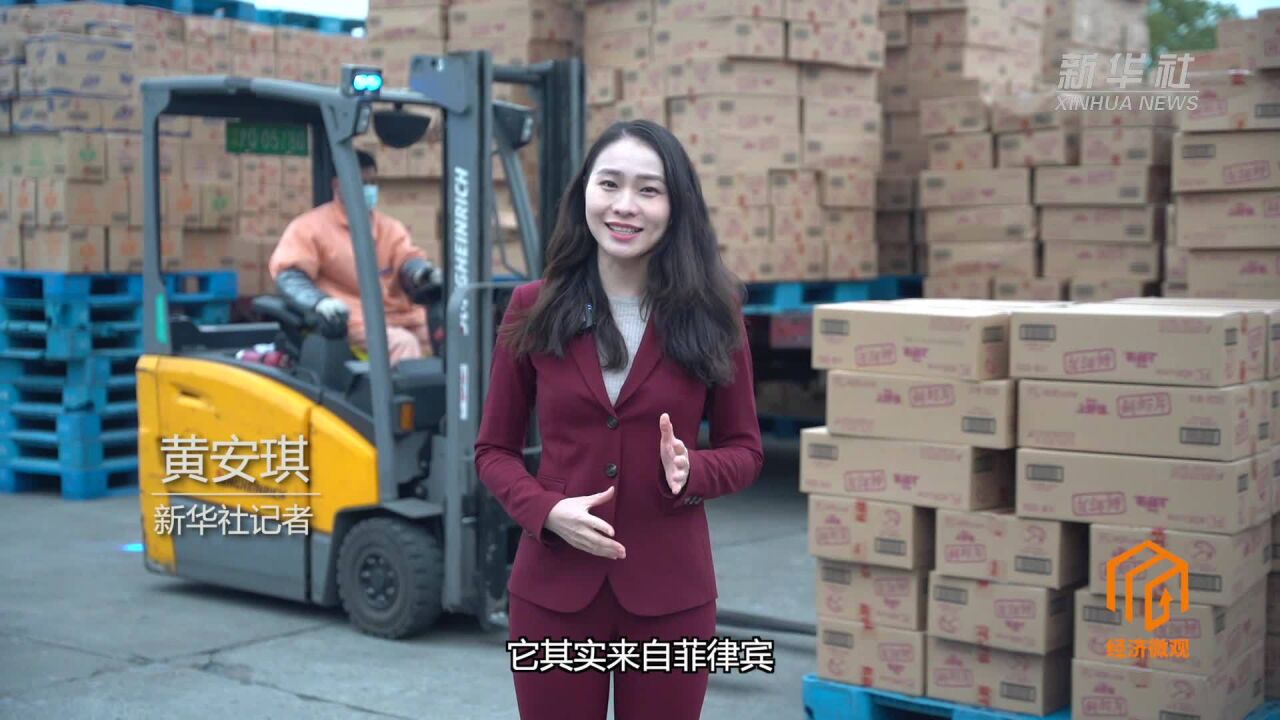 经济微观丨这个外资知名品牌见证中国经济开放成长