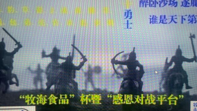 2023年1月14日 帝国时代2征服者 第四届中国帝国联赛总决赛第1场 JAZZ教科书式的雄鹰飞4家 