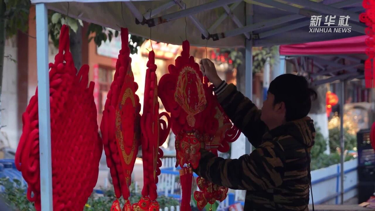 千城年俗|米花茶中年味浓