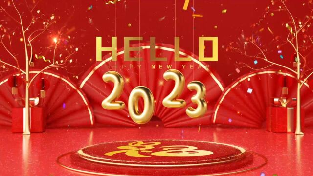 思榕智能装备2023拜年视频