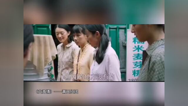 振奋人心 !省政府工作报告“莆田元素”频现!