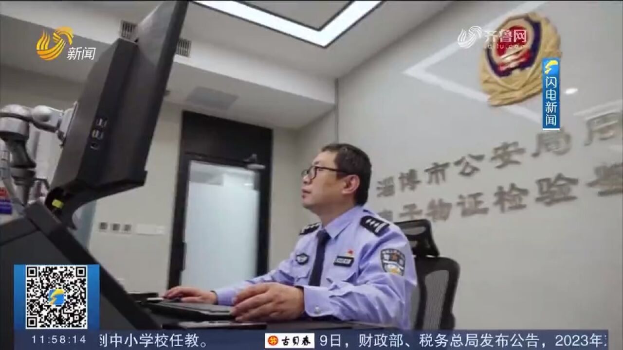 致敬!网络警察:虚拟世界大显身手,默默守护网络安全