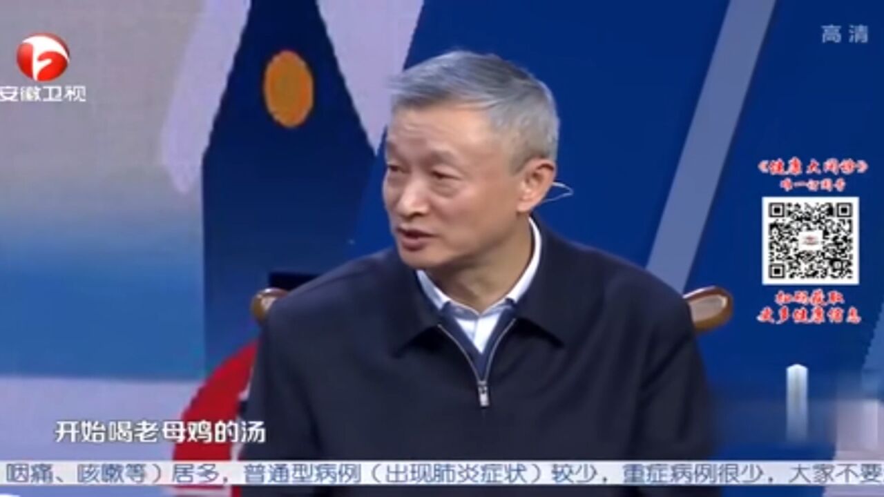 冬至要进补,南方数九开始喝鸡汤,预防心脑血管