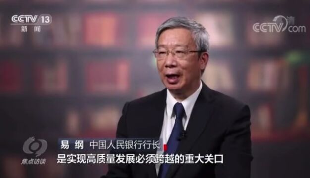 人民银行南京分行:唱响主旋律 讲好中国金融故事