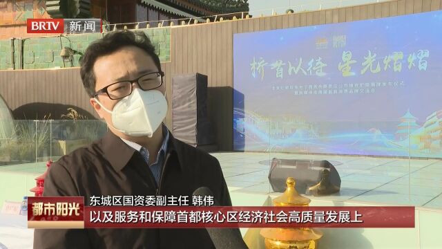 红桥电商完成增资扩股 迈出国企数字化转型新步伐