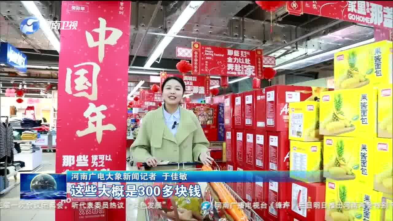 两会热话题 买?买!底气从这里来