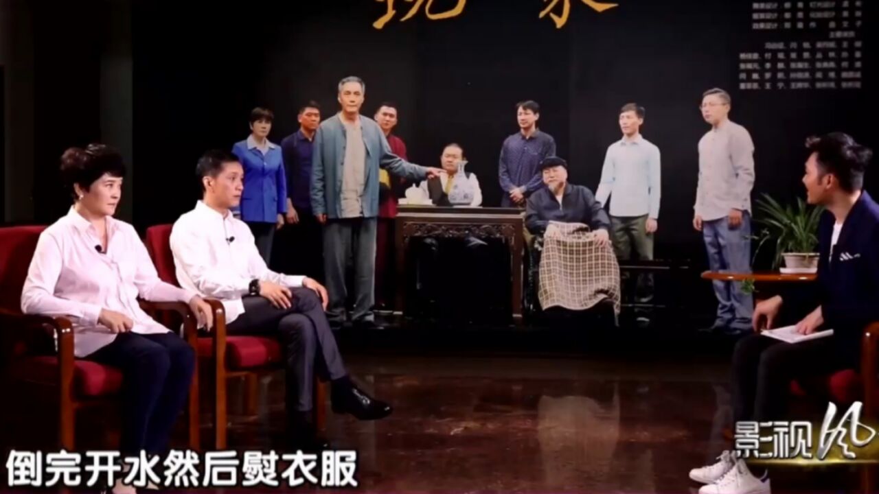 冯远征“揭秘”铁熨斗,里边放热水熨衣服,趣味十足