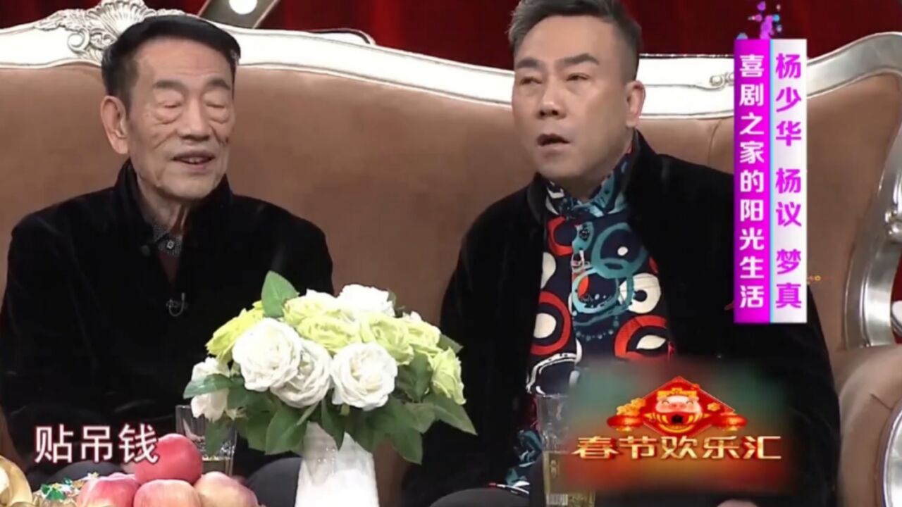 天津过年习俗有讲究,相声演员杨议现场解答,年年贴吊钱