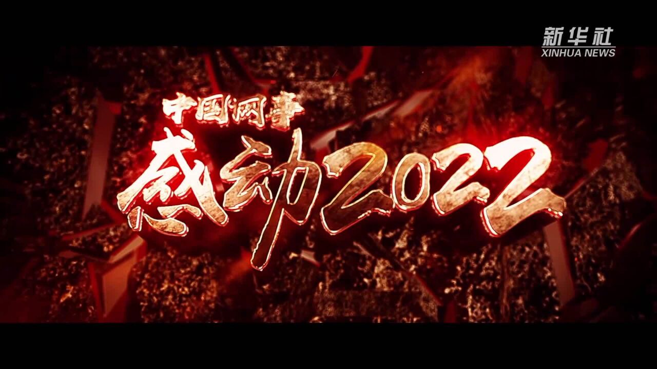 中国网事ⷦ„Ÿ动2022|“坚守江心岛的村医”颜新艳