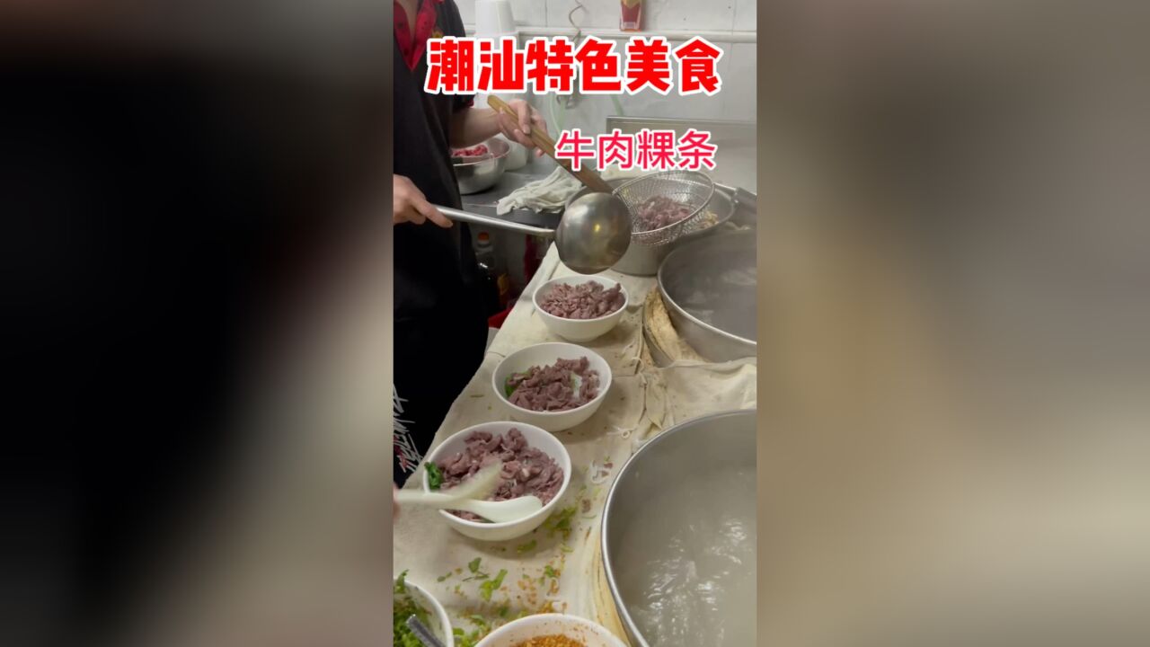 民间传统美食分享