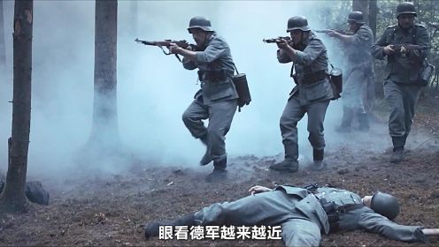 2022最新战争片《1941年夏天》，苏军黄种人游击队与德军血战四年