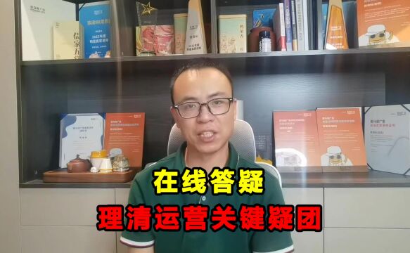 老陈在线答疑:带你理清亚马逊运营关键疑团(二)