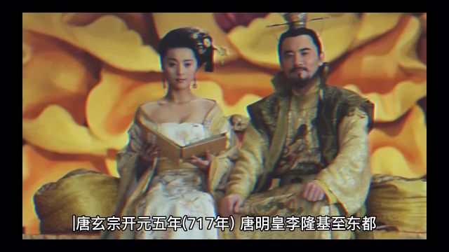 唐代中后期的洛阳城