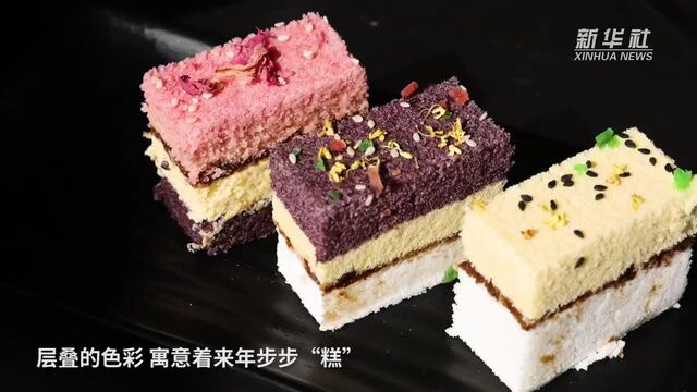 千城年俗|蒸蒸日上红火年 吉祥如意步步“糕”