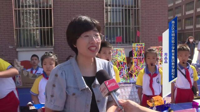 路北区2023年全国科普日暨中小学科技节开幕