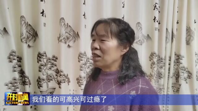 2023年开封市春节联欢晚会广受好评