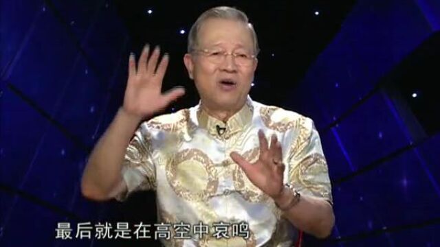 146易经的智慧(卦序62)小过卦(下)顺势而为