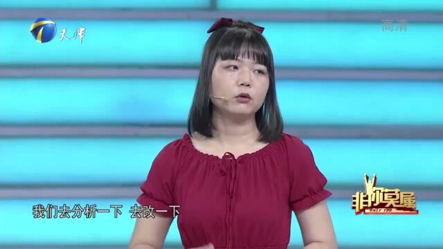 姑娘从事客服工作很久,却被企业家质疑:你在打造人设