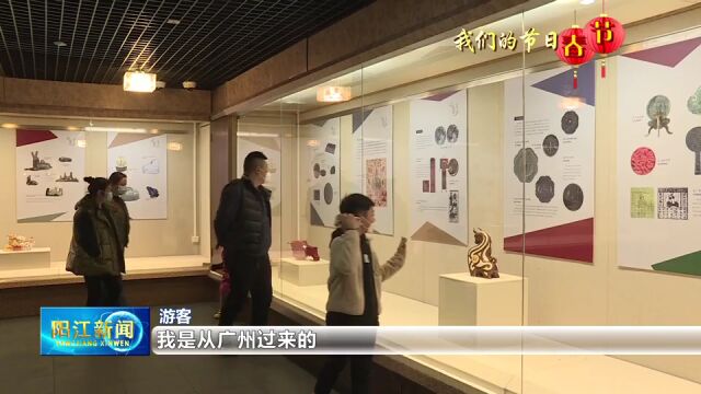 春节里的阳江 | 癸卯年生肖文物图片联展在广东海丝馆开展