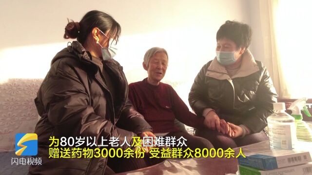 保健康防重症!平原县:为老人赠送药物3000余份,受益群众8000余人