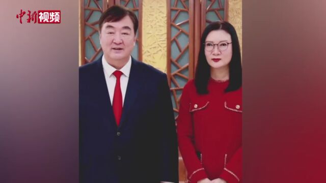 中国驻韩国大使馆向祖国人民拜年