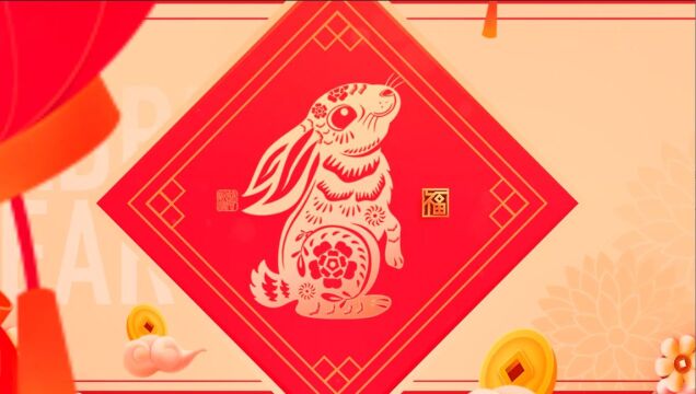 南京市玄武中等专业学校给您送祝福啦!