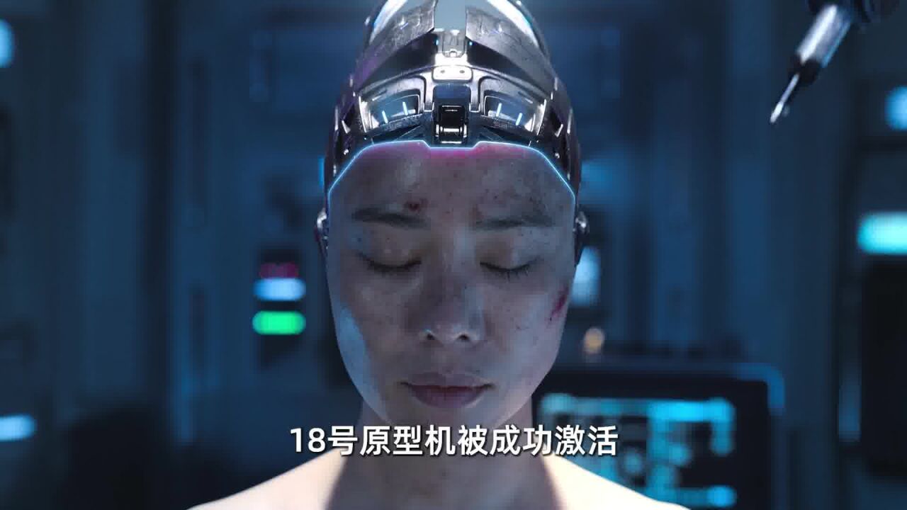 投资200亿韩元却口碑崩盘,2023最新科幻片《贞伊》,到底讲了什么