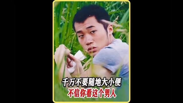 小伙不听劝,在玉米地拉屎,结果悲剧了 #电影剪辑 #精彩片段 #一定要看到最后