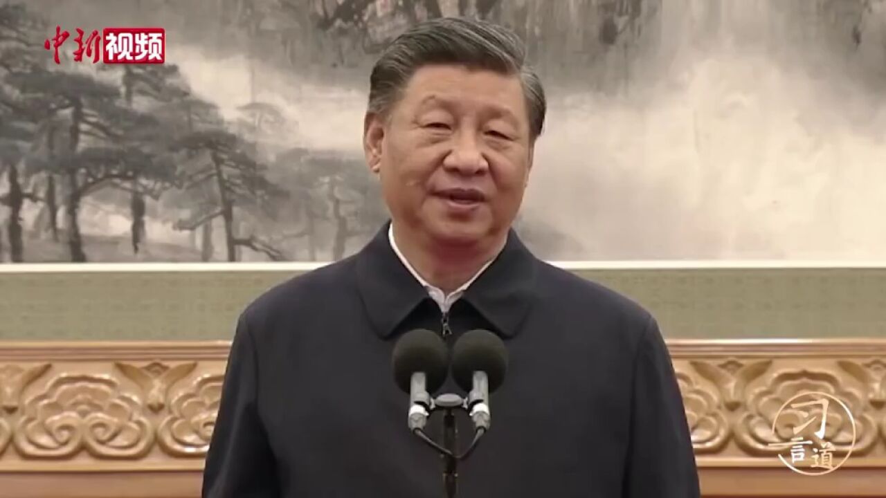 习言道丨团圆的日子,听习近平话乡愁