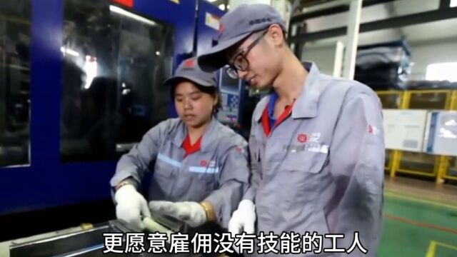 中国高级技工人才短缺2000多万