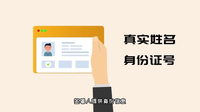 电子合同平台怎样才可靠?