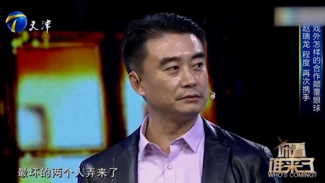 徐光宇演的“坏蛋”深入人心,登台诉苦:常有人私信骂他