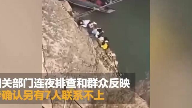 河南官方通报三门峡大坝下游多人被水冲走:已救出10人7人失联