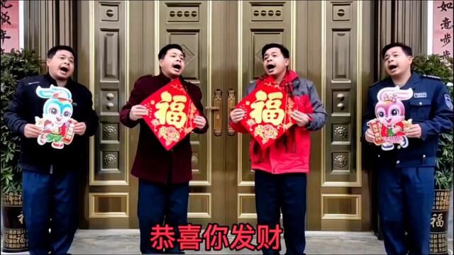 祝大家2023年兔年大吉,财源滚滚,生活一帆风顺,事业一飞冲天!